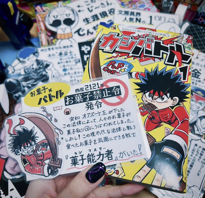 整理してたら前に趣味で作ったPOP出てきたのでせっかくだから見せびらかします、かわいいので 
