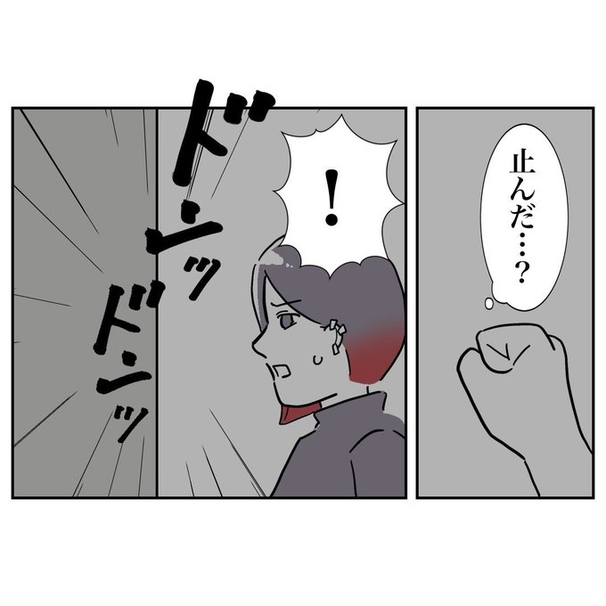 ぽんこページ ぽんこ (@ponko119) / X
