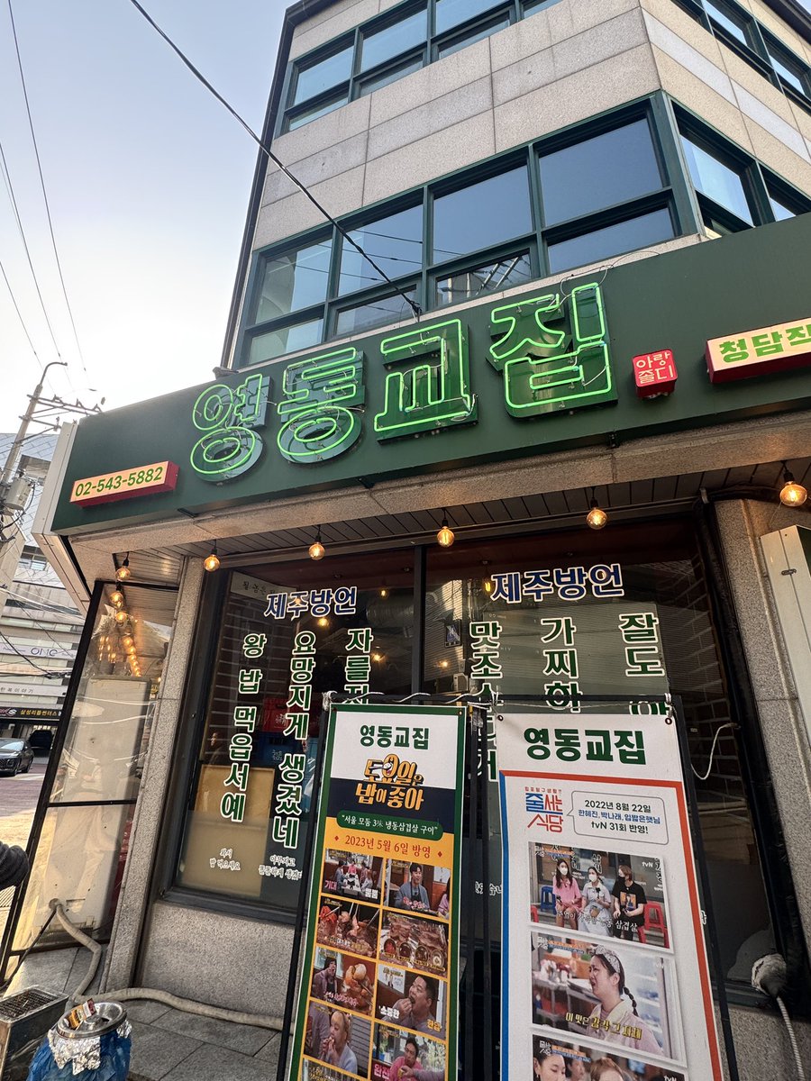 ioi9494's tweet photo. 냉삼도맛나고!!샤벳트?!넘맛있어서 2개나먹었어용. !‘ㅜ!너무 맛있고 아름다운 밤!

#_식단_포기안해
#CheatDayforMG https://t.co/V42UDYokkL