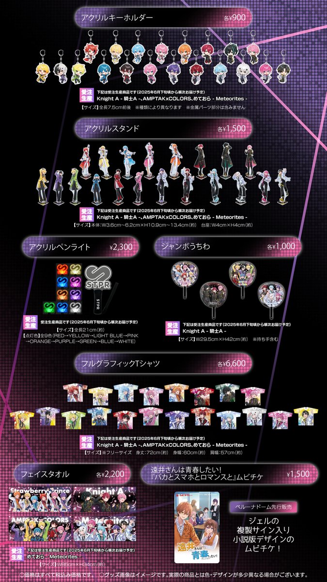 STPR まとめ売り STPRまとめ売り 2025年最新】STPRの人気アイテム - メルカリ