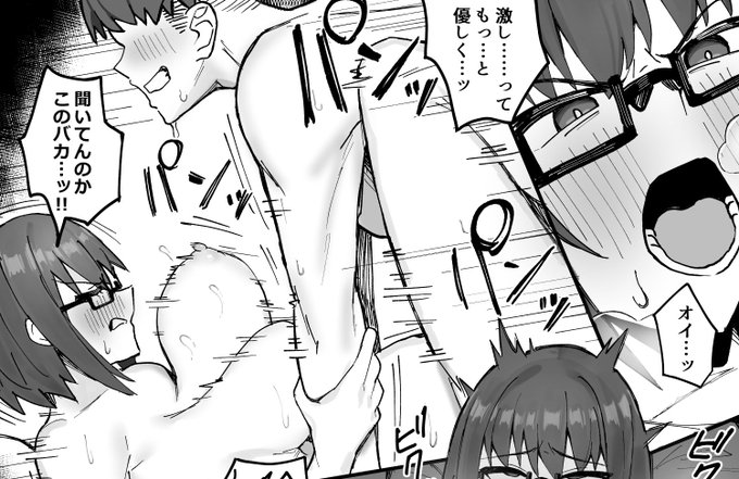 おまけ2P追加しました。 