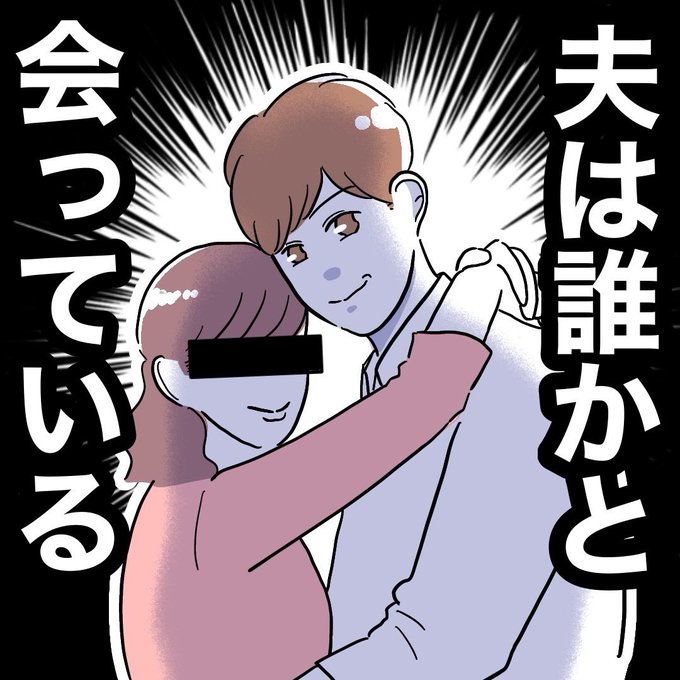 ぽんこページ ぽん子｜スカッと漫画(@ponko008) さんのマンガ一覧 : 古い順