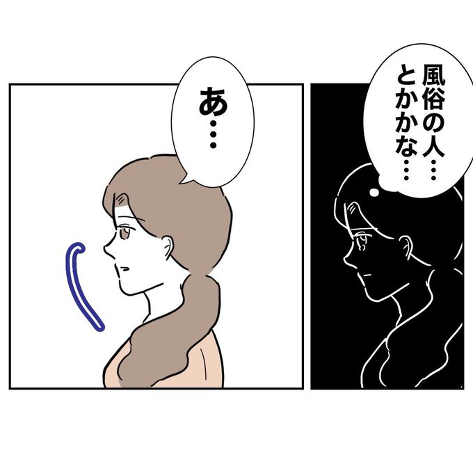 ぽんこページ ぽんこ (@ponko119) / X
