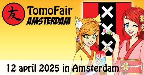 Runuri_tweet's tweet photo. We will be at TomoFair Amsterdam with a lot of cute merch. Titles: Jujutsu Kaisen, Demon Slayer, Spy × Family, Tokyo Revengers, Disney: Twisted-Wonderland, Oshi no Ko, Idolish7 and more.❤️
https://t.co/etLSj8drvm https://t.co/u3FtkQ98wu