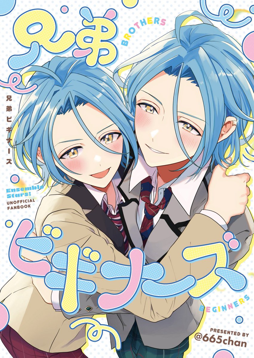 🫧𝗥𝗢𝗠𝗨𝗣𝗜🪽 西4 N08a🤍 (@665chan) / Posts / X