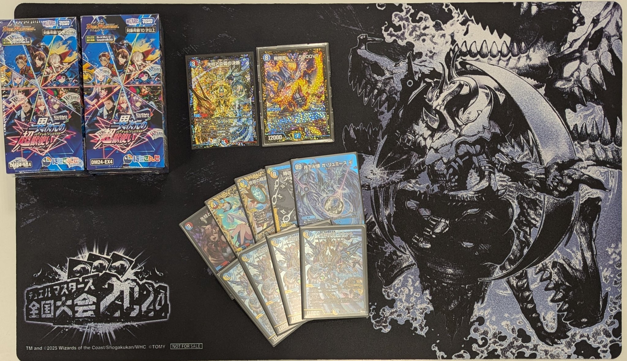 ラッカゴスペル - Search / X