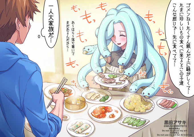 メデューさん#05(1/2)
pixivに週一で載っけてる一次創作マンガ「メデューさん」
(メデューサとペルセウスと蛇たちのラブコメ)
読んでいただく人も増えてきてありがたや〜です
なんだか第5話がやたら伸び続けてるのでこちらにも再掲しときます!
リプ欄にpixivのリンク貼っとくのでよろしければ! 