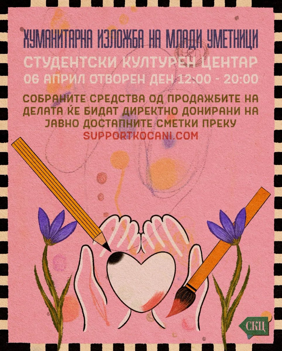 буб лес tweet media