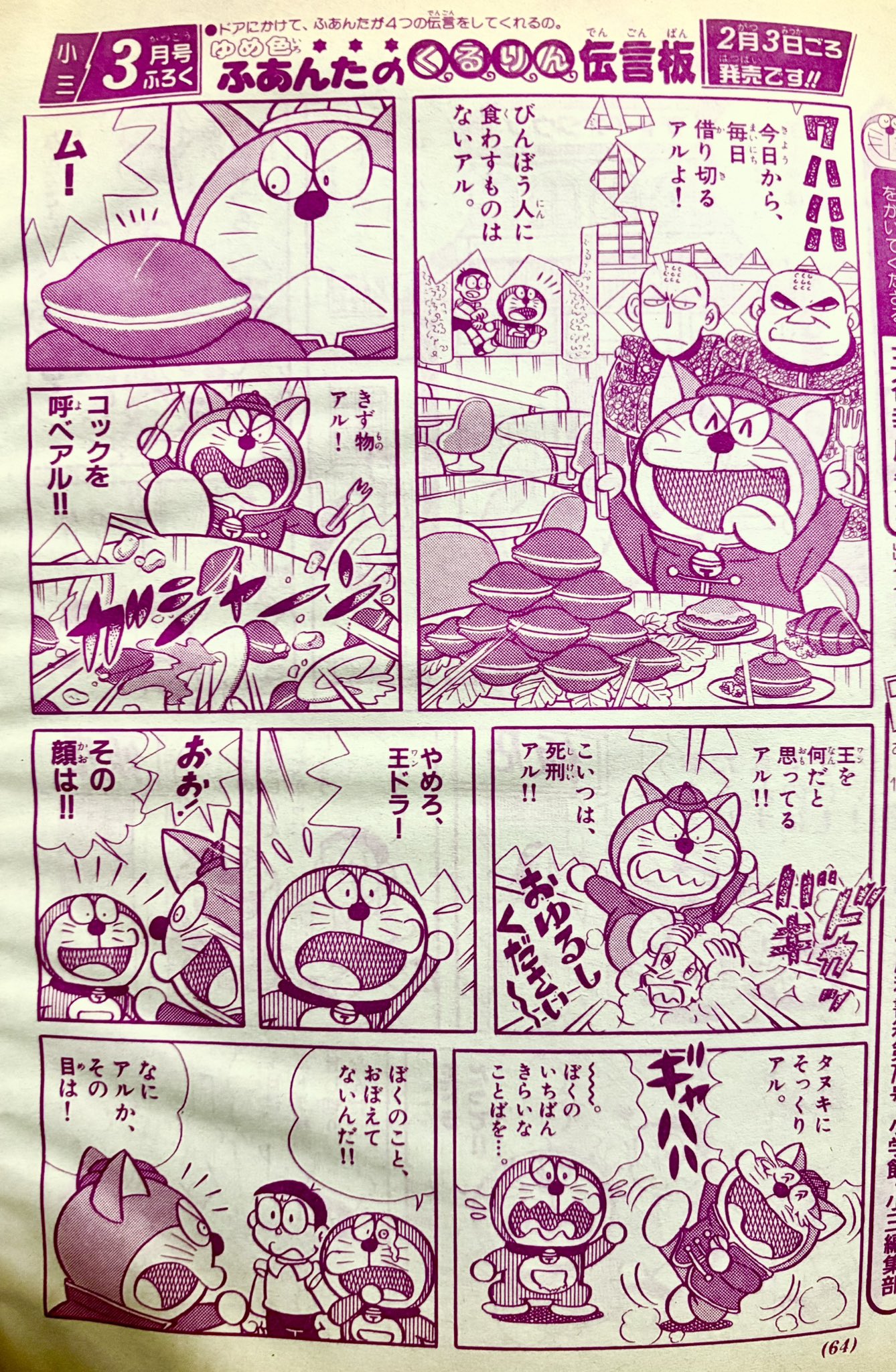 水口貴之 on X: 