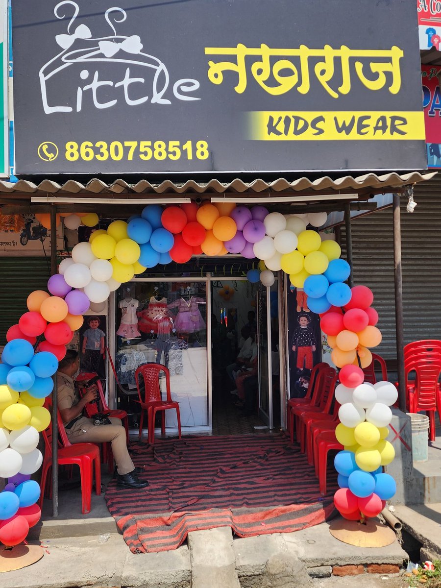 RsRajeshShukla's tweet image. आज दिनेशपुर के मुख्य चौराहे पर प्रिय मित्र श्री राम शर्मा जी के नए प्रतिष्ठान &apos;लिटिल नखराज किड्स वियर&apos; शोरूम का फीता काटकर शुभारंभ किया। इस नए उद्यम के लिए उन्हें हार्दिक शुभकामनाएं।
#rajeshshukla #bjp #bjputtarakhand