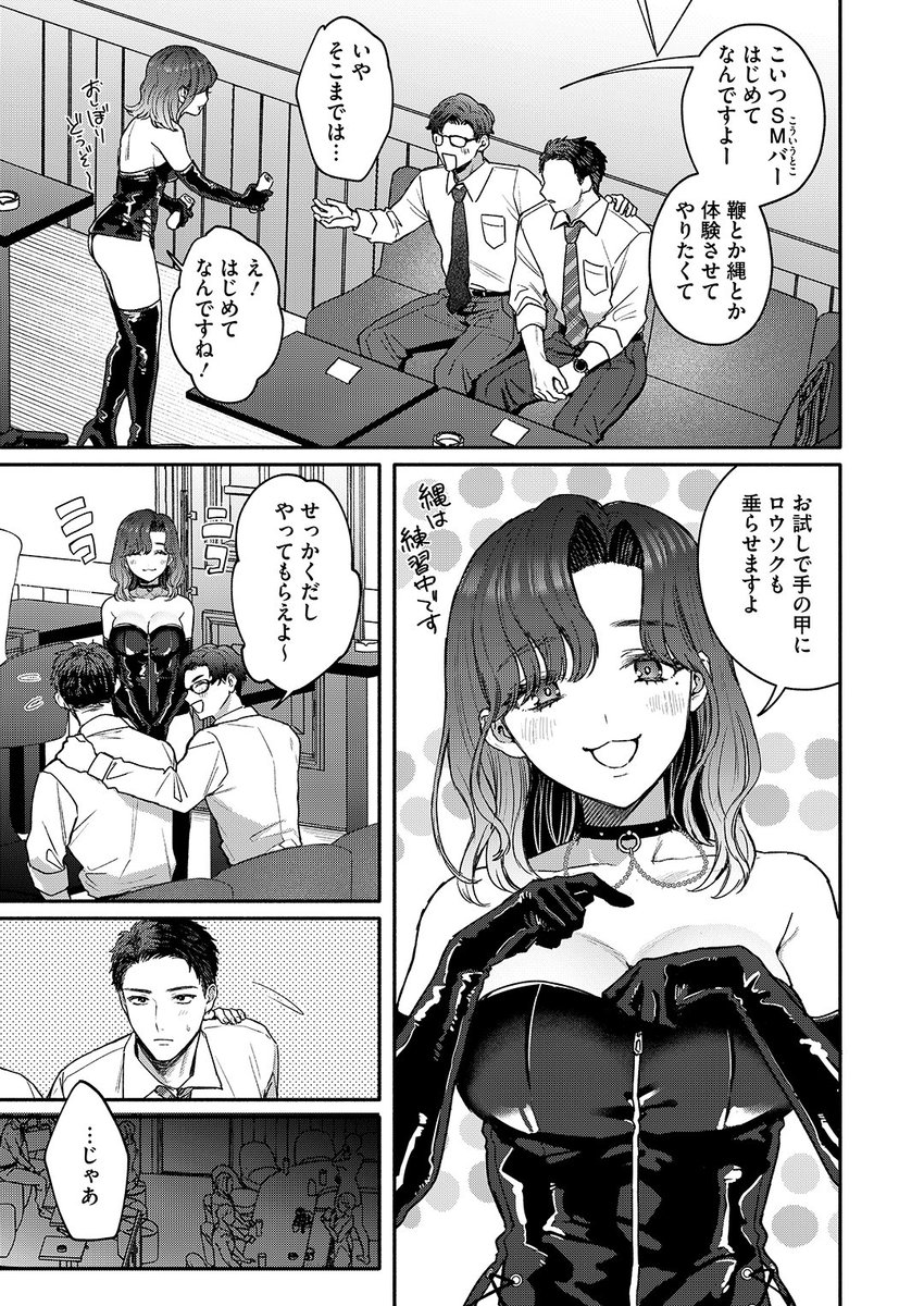 (2/2)

※イメージ画像と実際の修正方法は異なる場合があります 