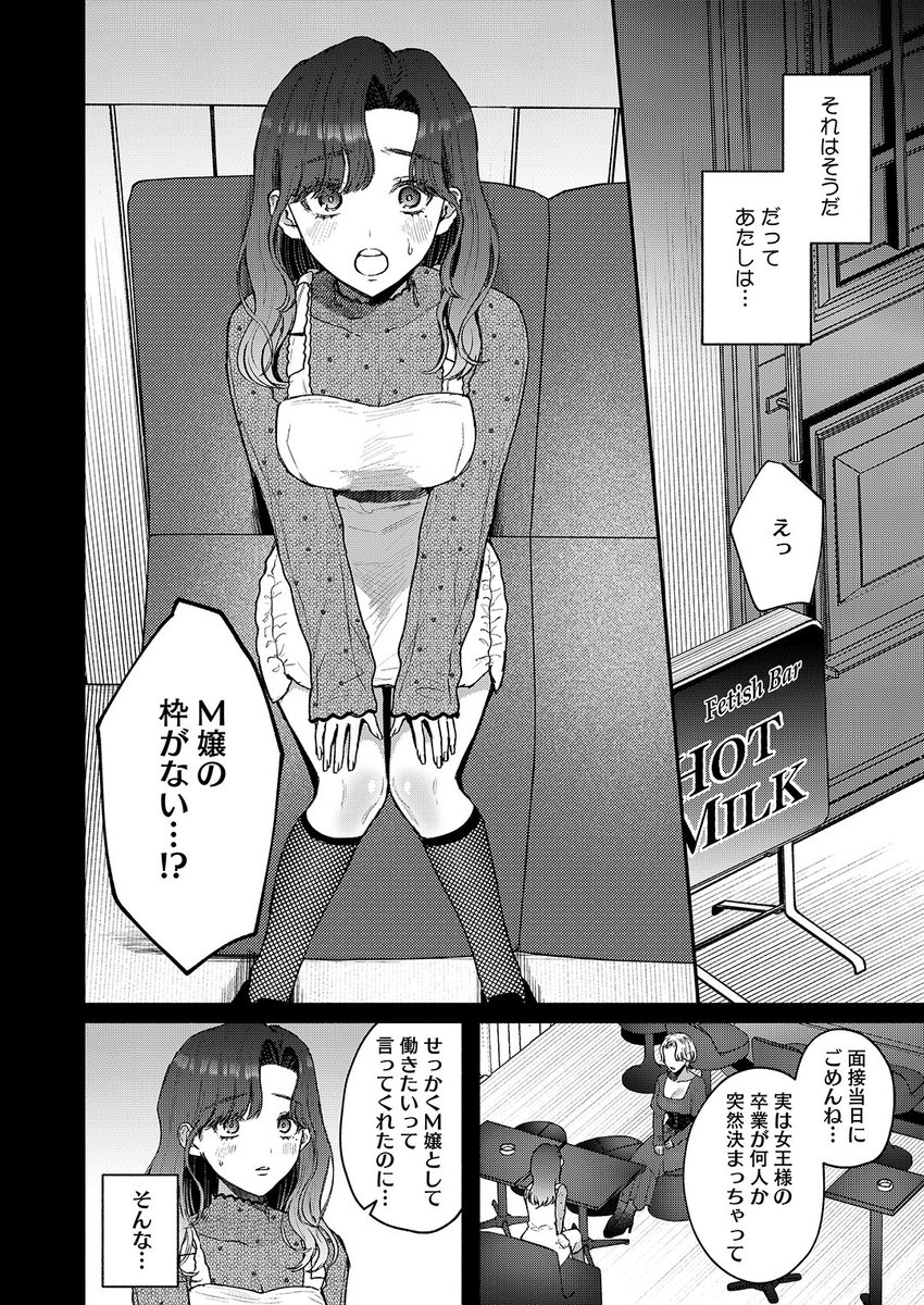 (2/2)

※イメージ画像と実際の修正方法は異なる場合があります 