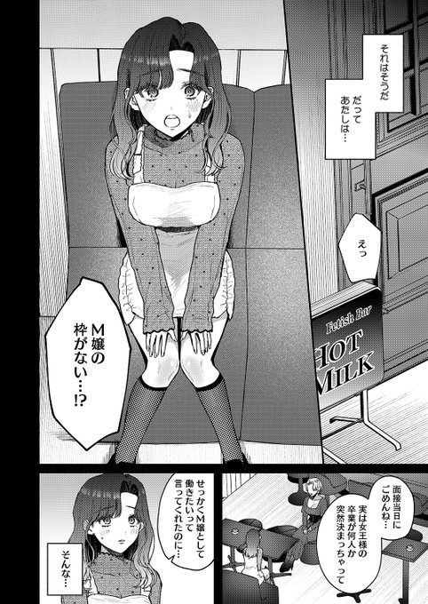 (2/2)

※イメージ画像と実際の修正方法は異なる場合があります 