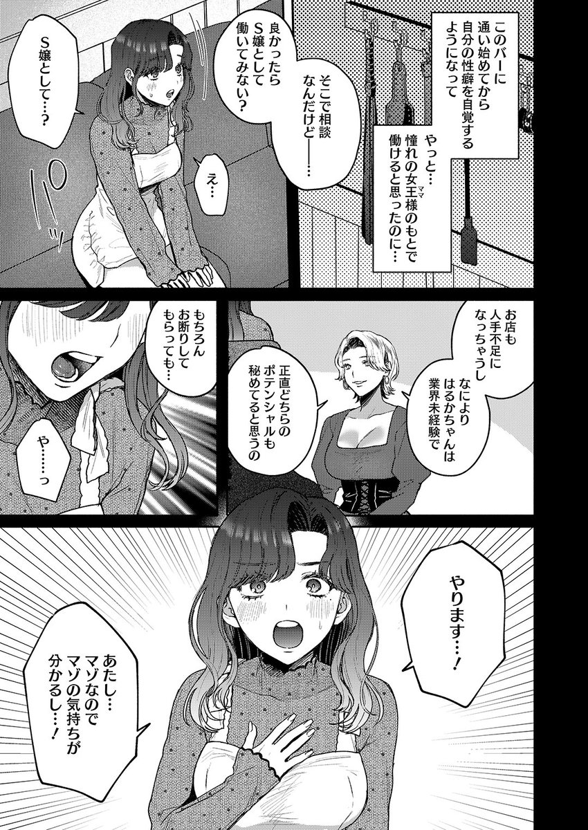 (2/2)

※イメージ画像と実際の修正方法は異なる場合があります 