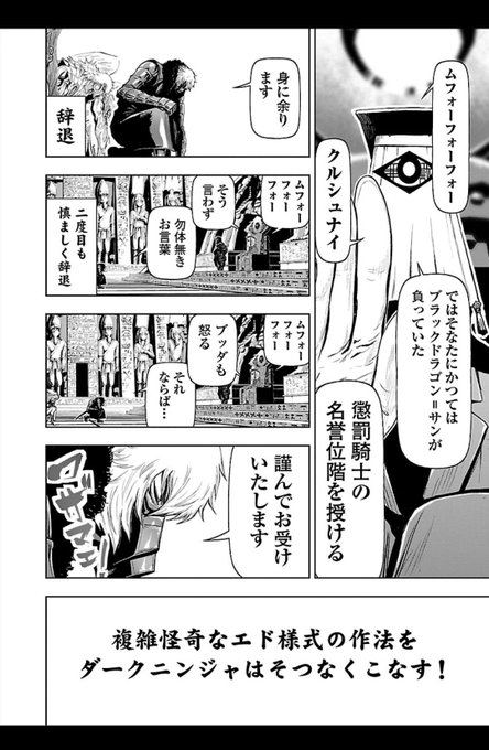 #原作の隣に自分の作品を貼る 