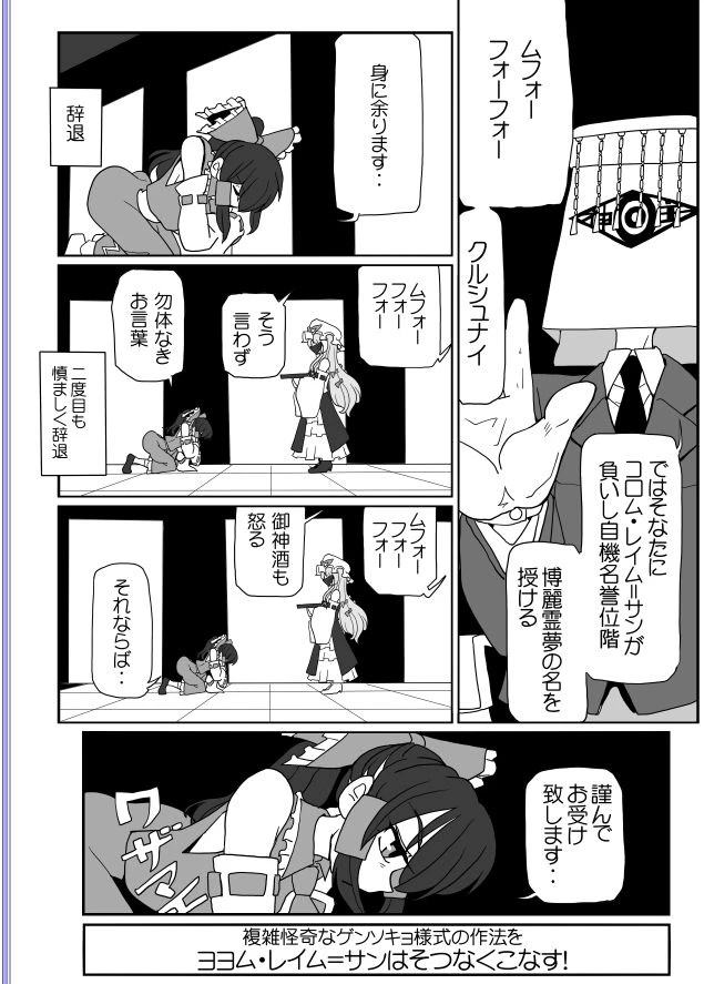 #原作の隣に自分の作品を貼る 