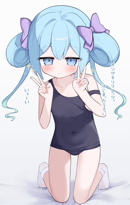 オンゲキRe:Fresh稼働開始記念スク水着用
ダブルピース珠洲島有栖ちゃん💙

#ongeki_art 