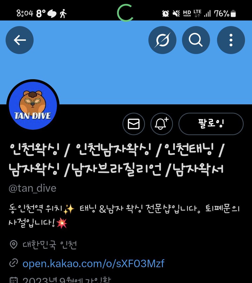 Seongmin tweet media