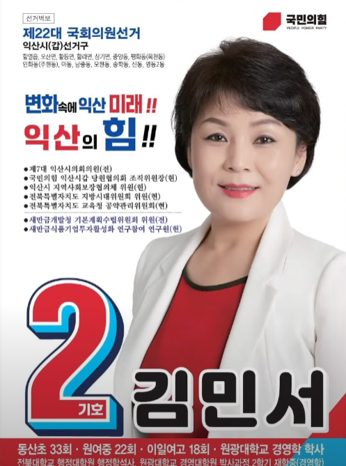 TonySanghoLee tweet media