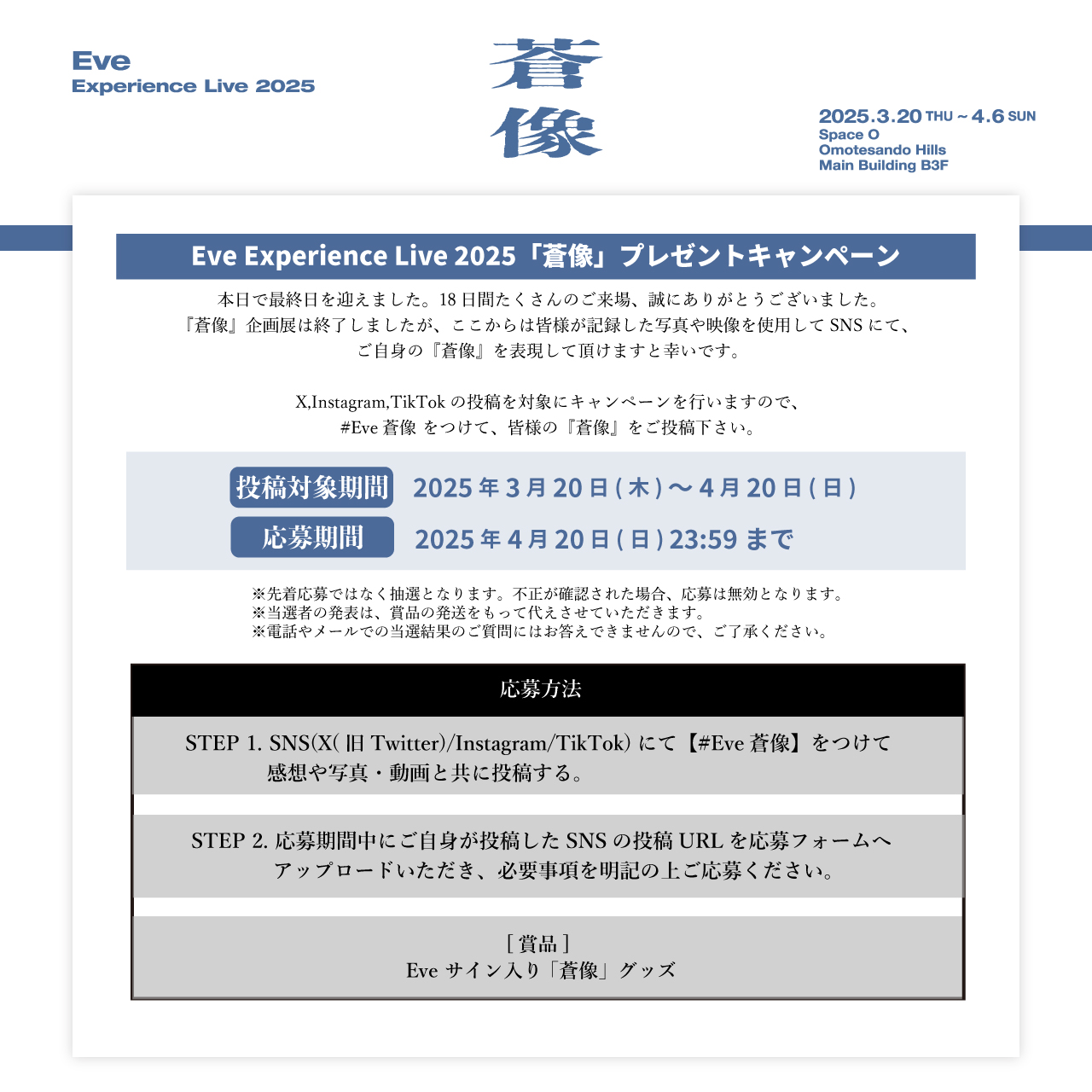 Eve 蒼像 cgv1MbIl_200x200.jpg