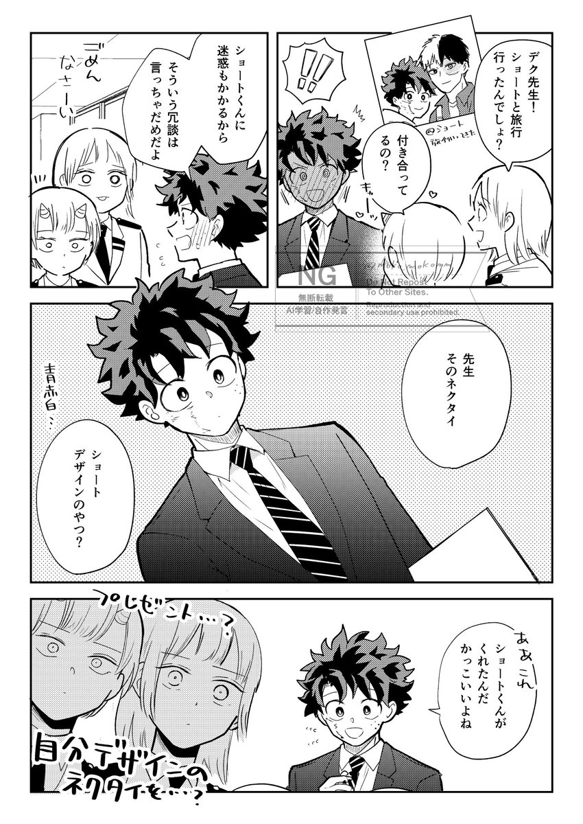 #ひらいて赤ブー 
僕◯ヒー◯ーア◯デ◯ア
轟🐱凍🍰×緑🐑出🥦
『そば好きの君 、 そばかすな僕』
継続開催お願いします! 