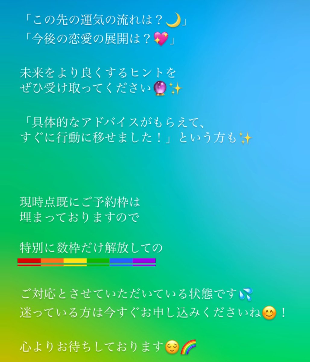 hsym_usaco's tweet photo. 🕛特別企画終了まで【残り4時間】🕛

🔥本日がキャンペーン最終日！🔥
+15分（実質3,000円分）
鑑定無料延長中！🎁✨

23:59までのご予約であれば、
鑑定日は後日でもOK🗓💖

お得にじっくり鑑定を受ける
最後のチャンスです！🎁💡

⬇️鑑定メニューはこちらから♥️
https://t.co/CbaT1LCO7Y https://t.co/ECNfk8gtwG