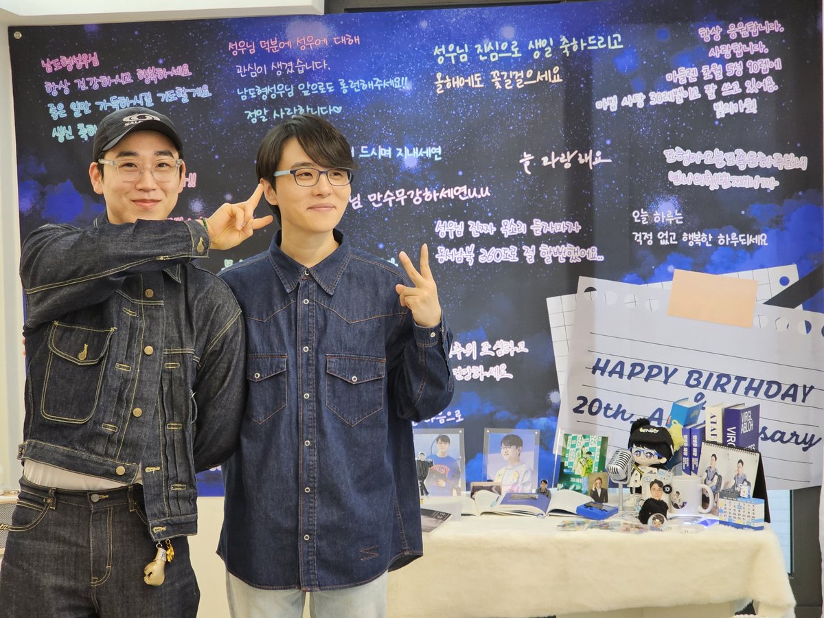 NamdohDay's tweet photo. 마감 조금 전에 오셔서 도형님과 투샷을 남겨주신 박요한 성우님의 사진을 두고 다시 갑니다! https://t.co/9As5A6lWO5