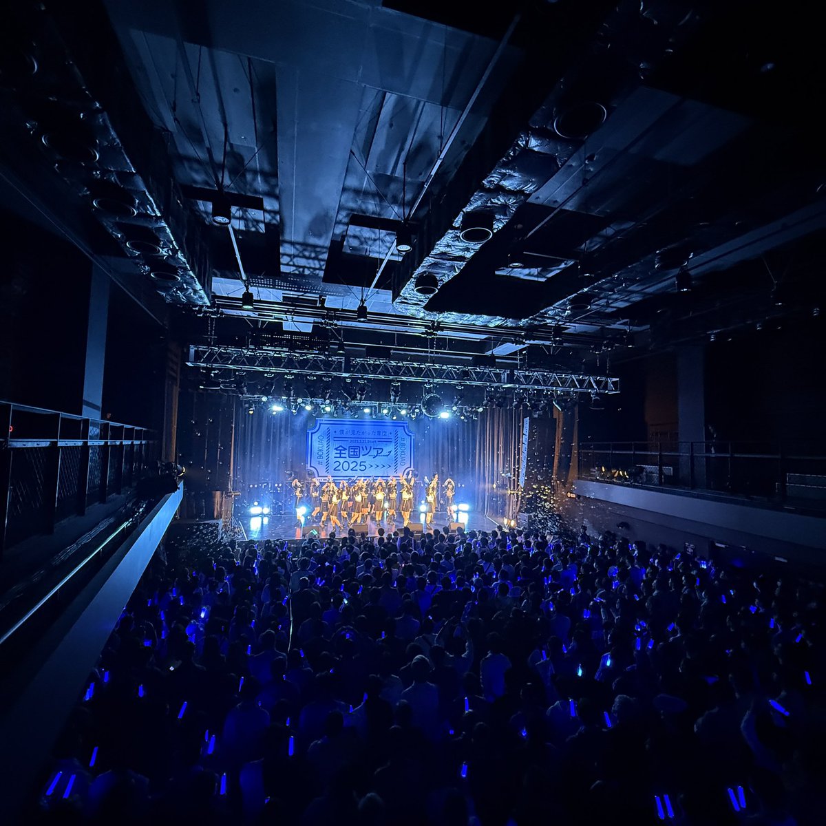 僕が見たかった青空 さんの #僕青全国ツアー 大阪公演 を見に行ってき