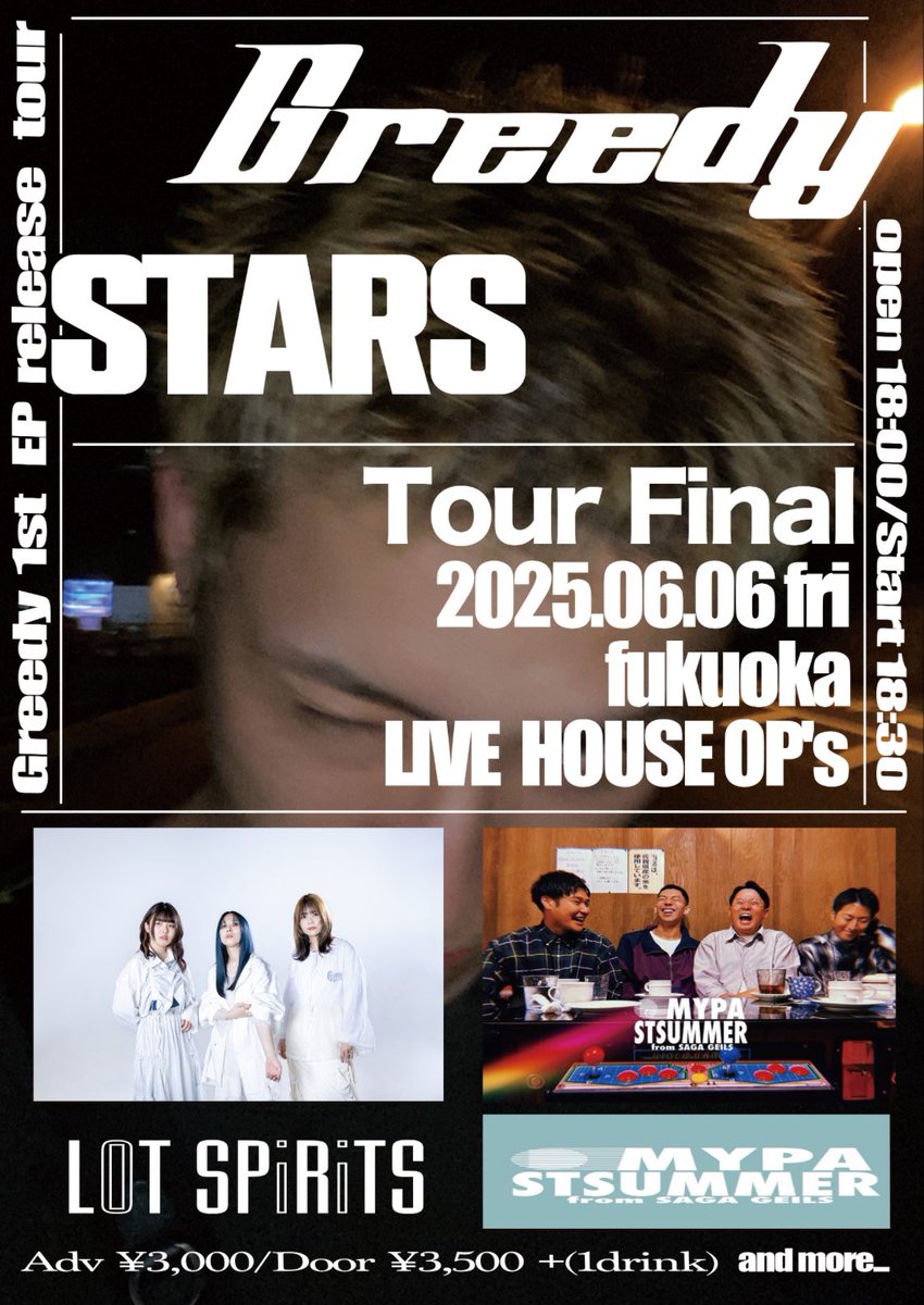 My Past Summer (@my_past_summer) on Twitter photo 【⚠️ライブ情報⚠️】
2025.06.06(fri)<a href="/OP_s_fukuoka/">LIVE HOUSE OP's</a>
Greedy pre.「STARS Tour Final」
OP18:00/ST18:30
ADV¥3000/DAY¥3500
小倉の友達Greedyの大事な日に
魂ぶつけに行きます🔥
ぶちかますからぶちかましてくれ❕
楽しみですね🕺
チケット予約お待ちしてます
<a href="/greedyofficial4/">Greedy</a>
<a href="/LOT_SPiRiTS/">LOT SPiRiTS</a> 【⚠️ライブ情報⚠️】
2025.06.06(fri)<a href="/OP_s_fukuoka/">LIVE HOUSE OP's</a>
Greedy pre.「STARS Tour Final」
OP18:00/ST18:30
ADV¥3000/DAY¥3500
小倉の友達Greedyの大事な日に
魂ぶつけに行きます🔥
ぶちかますからぶちかましてくれ❕
楽しみですね🕺
チケット予約お待ちしてます
<a href="/greedyofficial4/">Greedy</a>
<a href="/LOT_SPiRiTS/">LOT SPiRiTS</a>