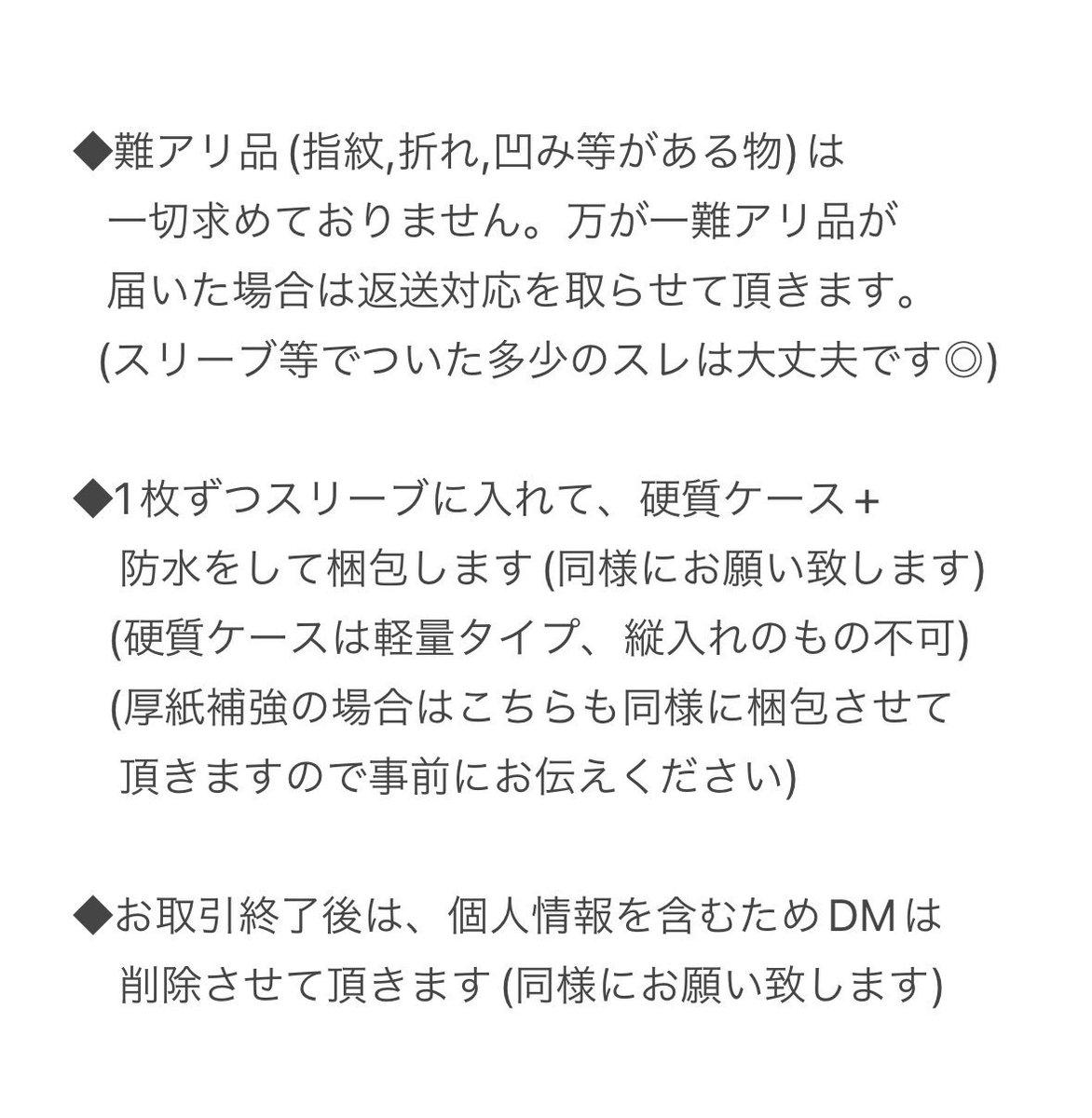 ⪩⪨꙳⋆ tweet media