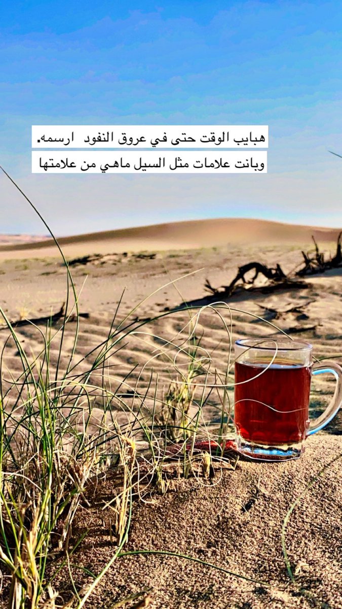 #جده_lلان

النفود غير