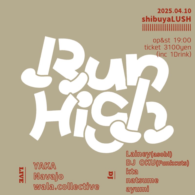 〰️NEXT LIVE〰️

2025.3.19 wed
「RunHigh」
📍<a href="/shibuyaLush/">渋谷LUSH</a> 
open / start 19:00
ticket ¥3100 (inc 1Drink)

◽️LIVE
YAKA
Navajo
wala.collective

◽️DJ
kta
Lainey(asobi)
DJ OKU (Funk cuts)
natsume
ayumi

✉️🎫dmまたはメールよりご予約受付中!!