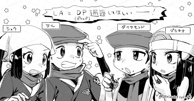 という願望 