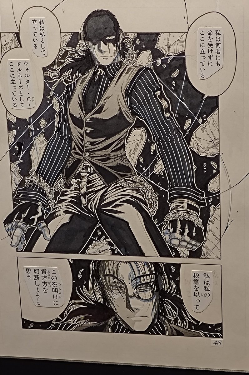 平野耕太大博覧会を観覧してきました、ロリのアルカードと若い