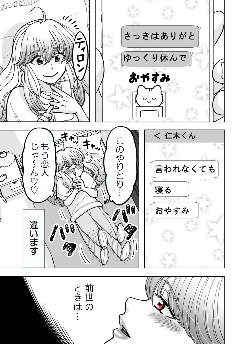 (2/3) 