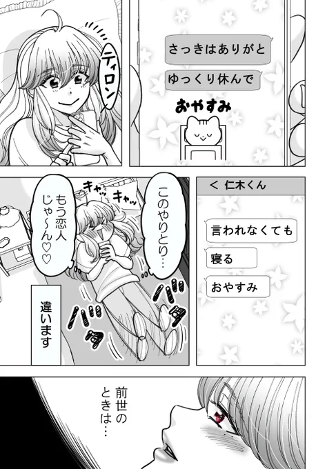 (2/3) 