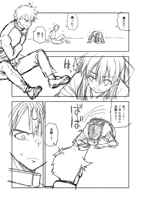 (4/12) 