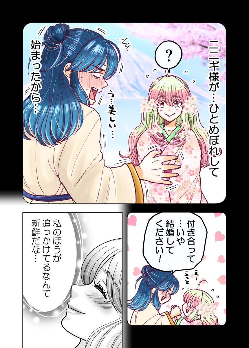 (2/3) 