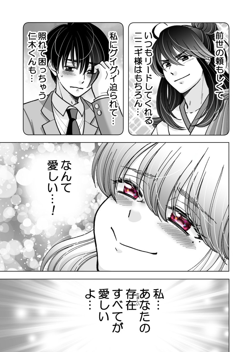 (2/3) 