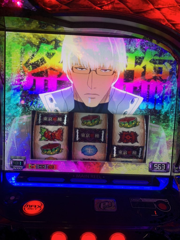 k___kun3's tweet photo. こんな派手な演出使ってジャグラーの中段より枚数少ないの流石に神台 https://t.co/G2h4F2jSvQ