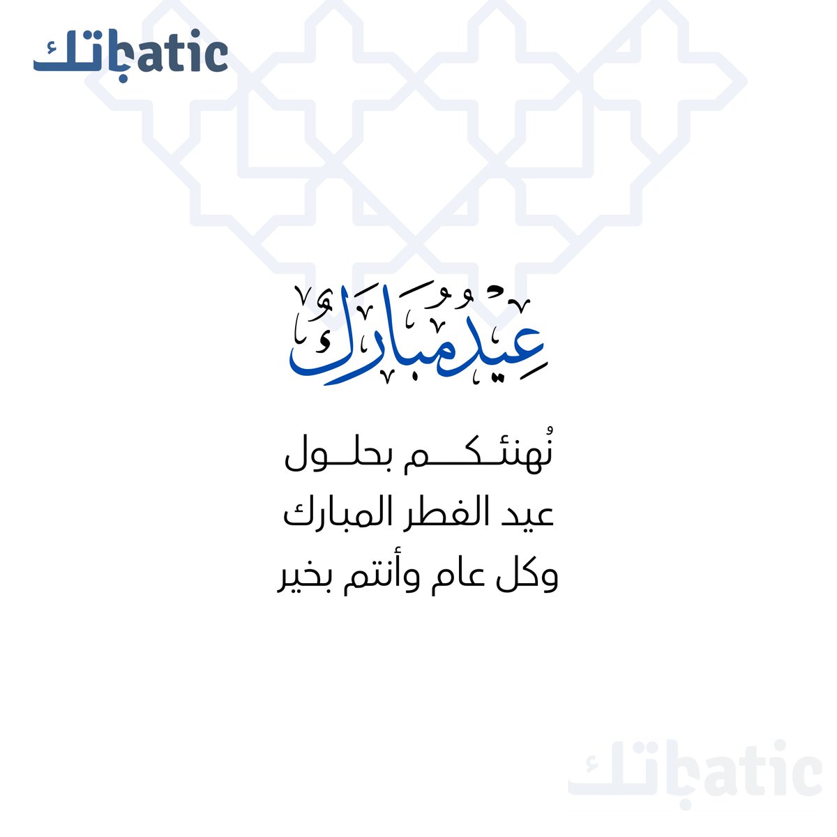 Batic tweet media