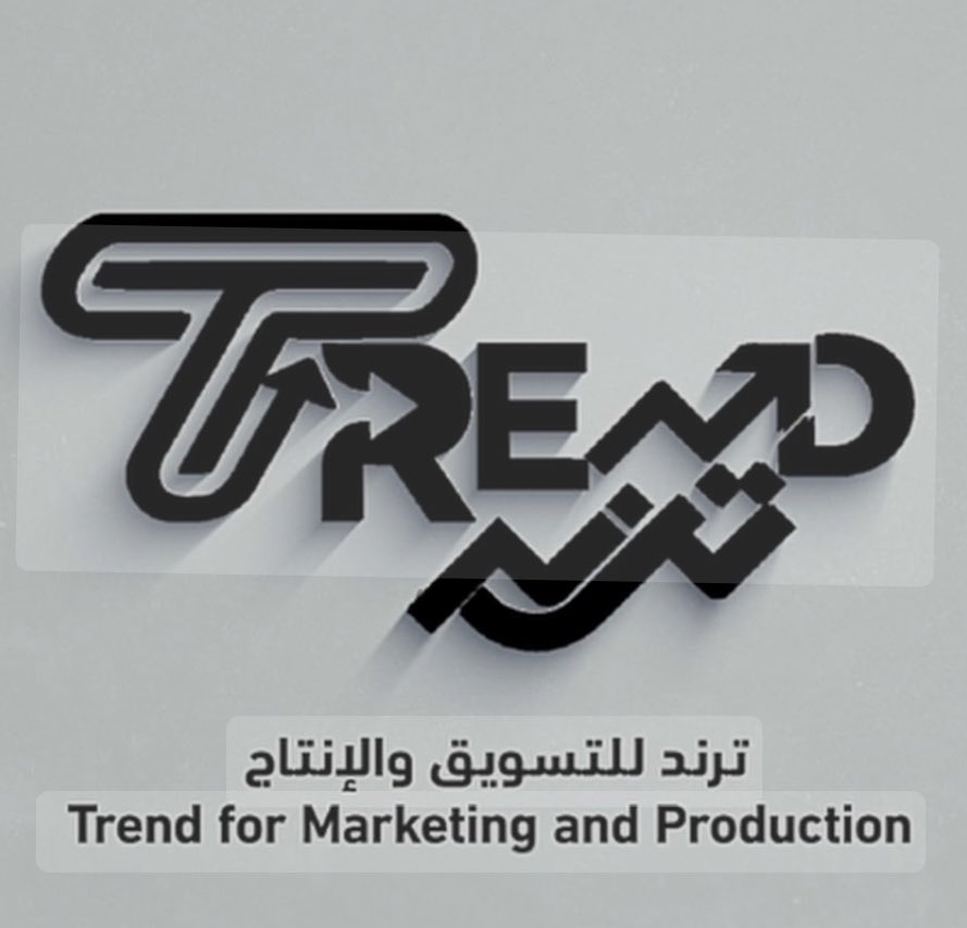D_abdullahsalim's tweet photo. نتقدم بالشكر الجزيل لطاقم الاعلامي لقناة ترند لتسويق والانتاج ،حول نقلها الاعلامي لاحداث مهرجان التميز النسخة 12 ،بولاية المضيبي بكل ابداع ،وواجبنا ان نقدم مرة اخرى بعبارات الشكر والتقدير لكل نجاح ،مما نتمنى لهم دوام التوفيق والسداد #مهرجان_التميز https://t.co/1LOvRDTSeS