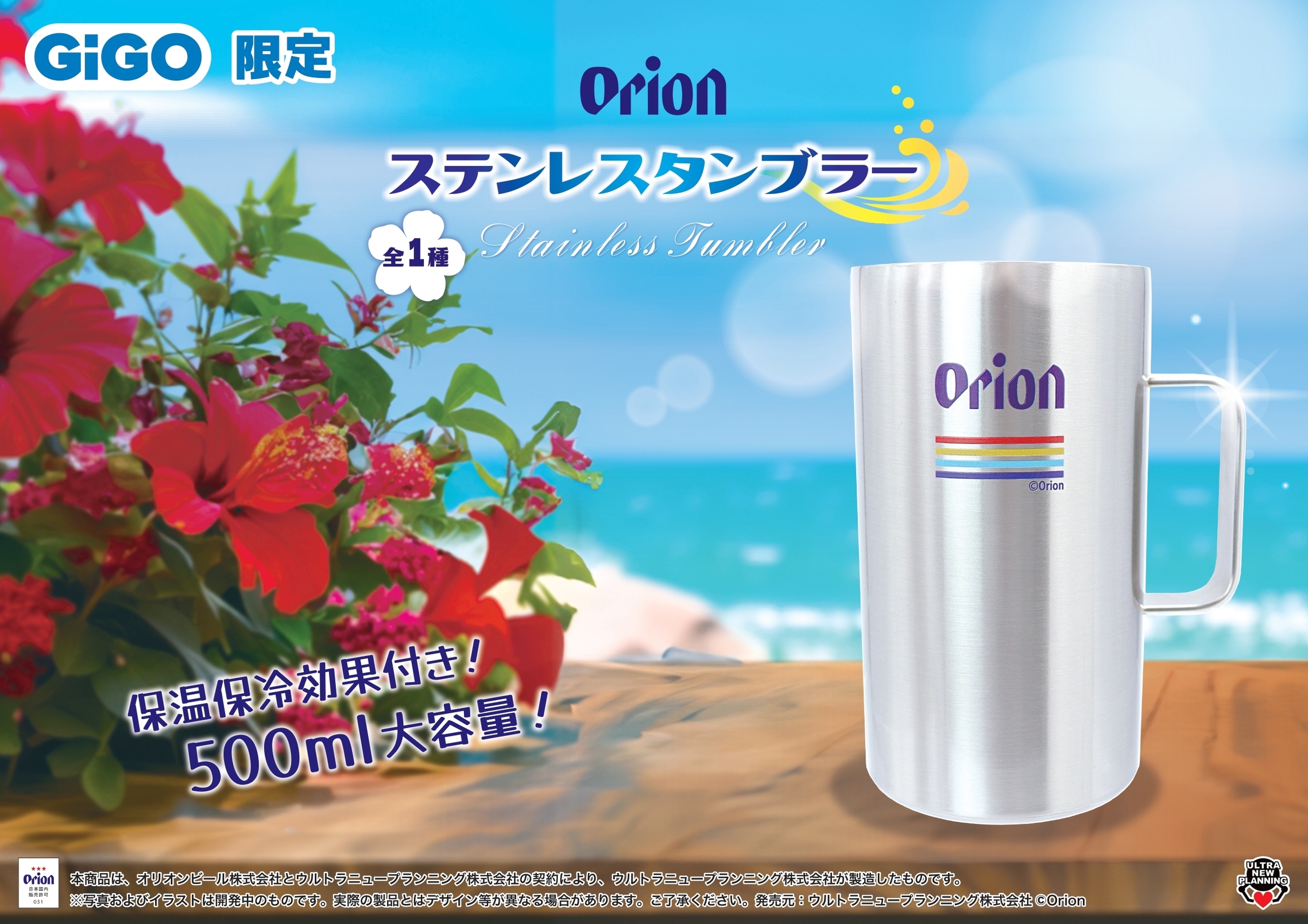 新品未使用】オリオンorion保温保冷BIGマルチバッグ - メルカリ