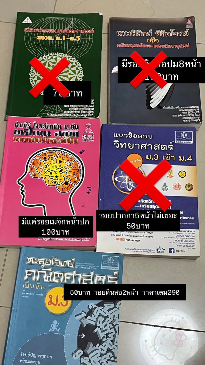 iiilvva's tweet photo. เหลือตามนี้นะคะ https://t.co/HqDw19RvsS