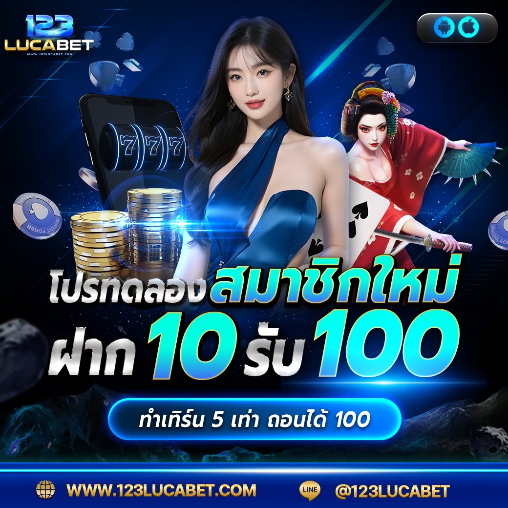 DEVILCAT63's tweet photo. สล็อตเว็บตรง 123Lucabet

🎯สมาชิกใหม่ฝากรับทันที 100%
🎮โปรฮิต 50 รับ 100 
🎮โปรทดลอง 10 รับ 100 

🎮คลิก!! https://t.co/qsrvWzWIeE
🎮สมัคร https://t.co/NdKUkkdpgi

#เครดิตฟรี #เครดิตฟรี50 #เครดิตฟรีไม่ต้องฝาก #เครดิตฟรี100 #123lucabet #Lavagame #lucabet https://t.co/1CzZrZ3sSq