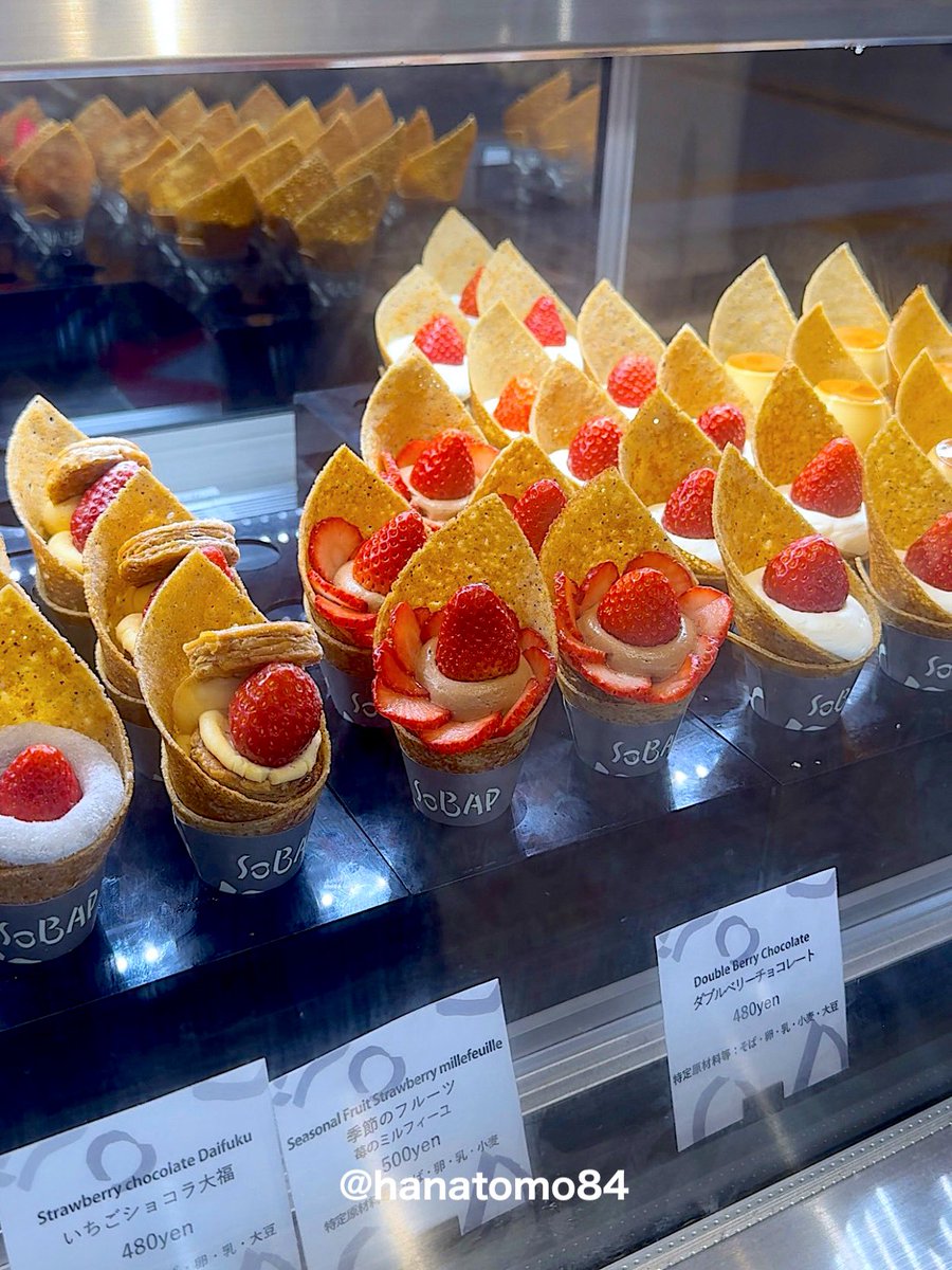 hanatomo84's tweet photo. こんなに可愛いクレープが300円台から食べられるなんて幸せ！

スイーツ系から食事系まで約18種類のクレープがあるよ！

大福、プリン、ミルフィーユ、チョコレート。スイーツ好きにはもうたまらん！

店名 : ソバーブ
場所 : グランスタ東京(吹き抜けエリア) https://t.co/tbrLf3huJx