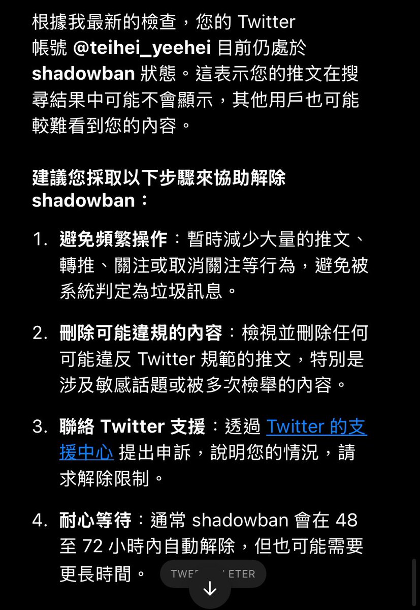 再次消失一週行動開始😭😭😭😭😭😭