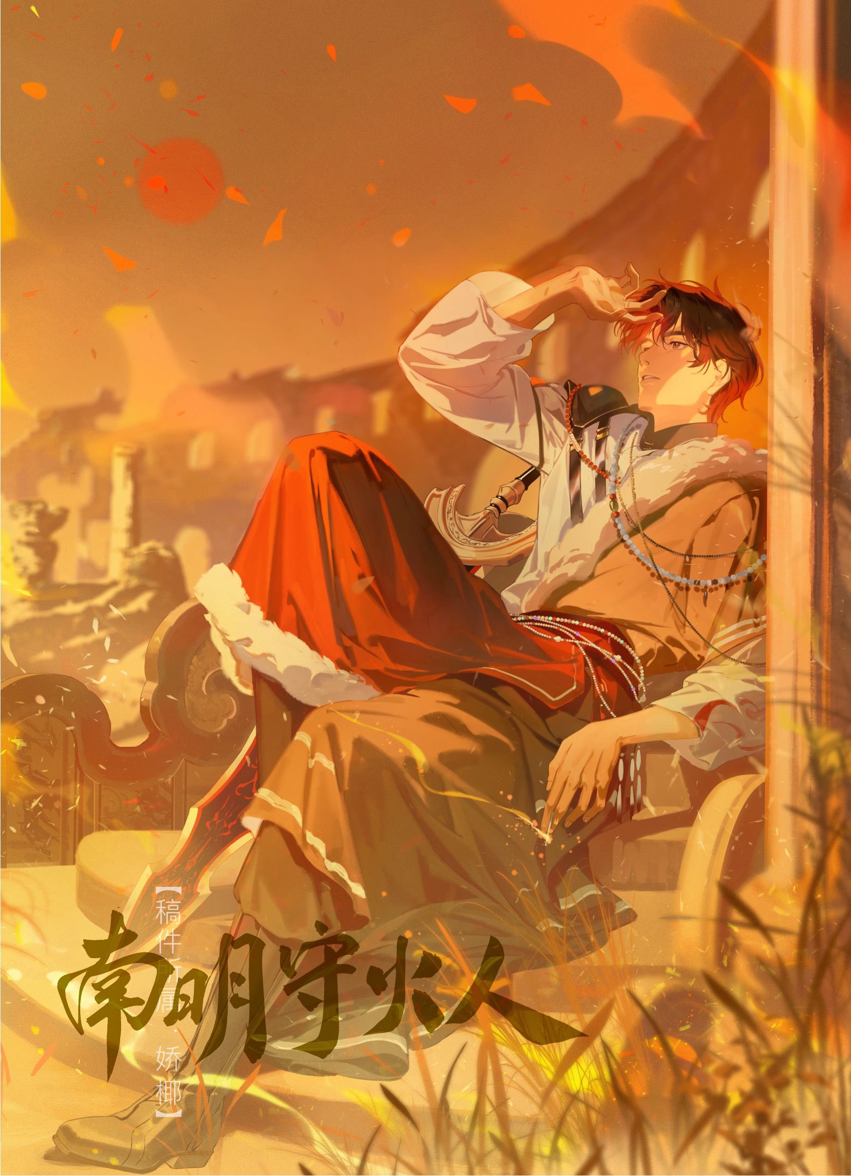 烈火浇愁1➕2➕3 Priest 烈火浇愁(Ⅱ): Priest: 9787557027797: Amazon.com: Books
