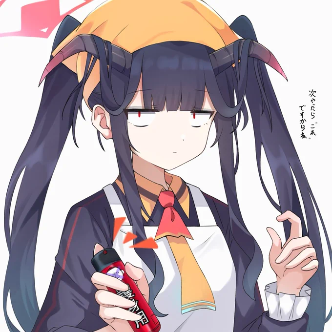 好感度:低 