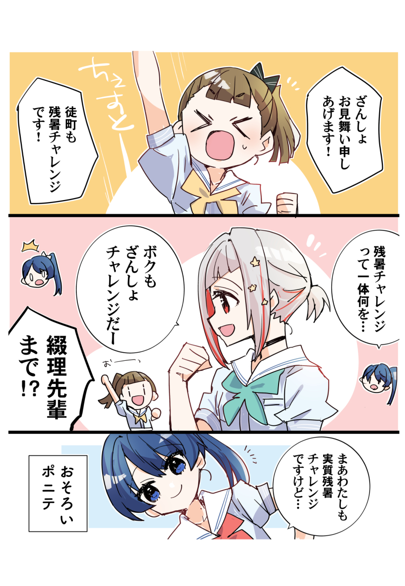 委託はメロンさんです。よろしくお願いします!
https://t.co/zFFooVvJTW 